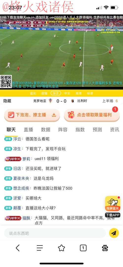 热门世界杯竞猜网站推荐 热门世界杯竞猜网站推荐