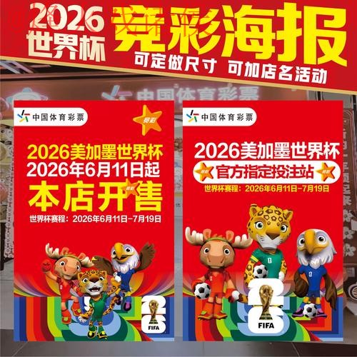 世界杯下注苹果最新网址推荐平台大全 世界杯下注苹果最新网址推荐平台大全