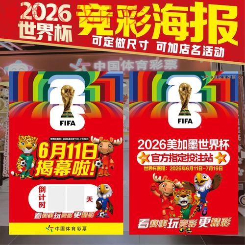 世界杯下注苹果最新网址推荐平台大全 世界杯下注苹果最新网址推荐平台大全